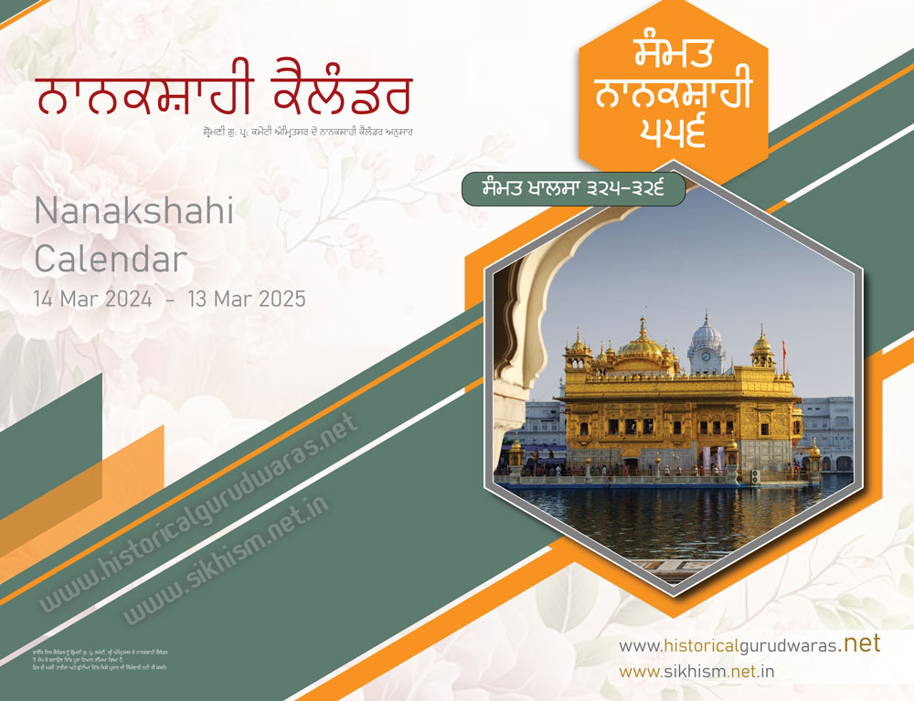 Nanakshahi Calendar Sikh Calendar Samvat Nanakshahi 556 (AD 2024-2025)